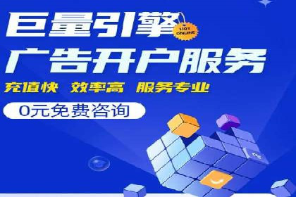 案例分析：百度推广托管如何实现高转化率