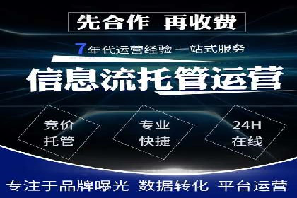百度信息流广告的投放误区与避免方法