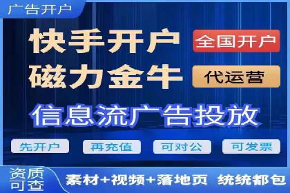 信用卡渠道开户返点案例分析